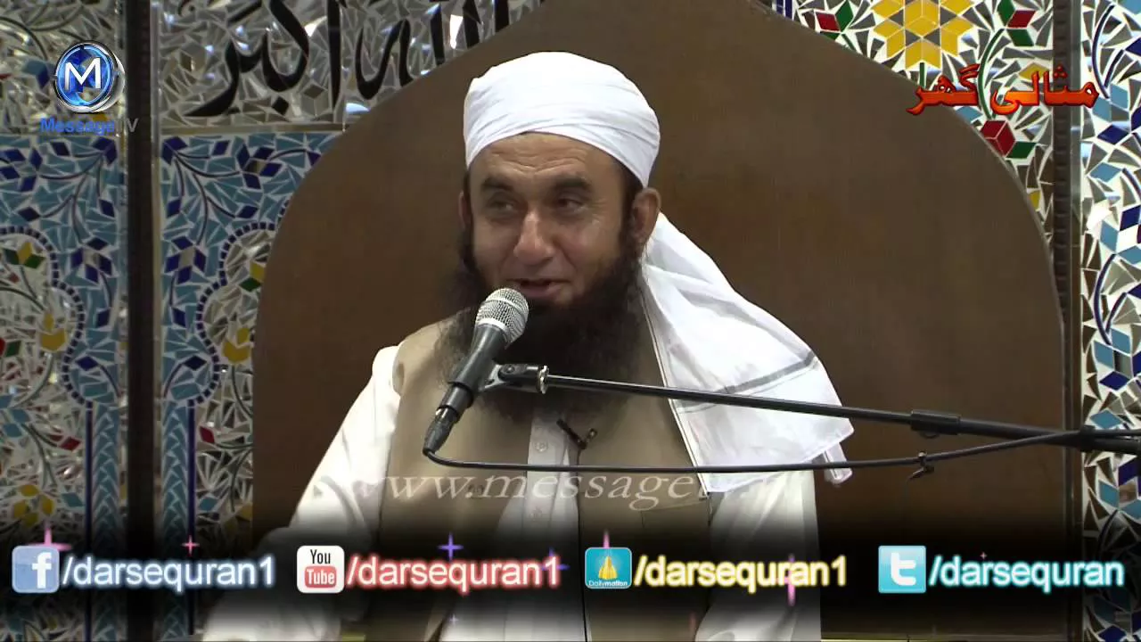 Jannat Ka Protocol - Molana Tariq Jameel (4 Minutes)